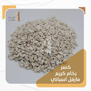 Gravel