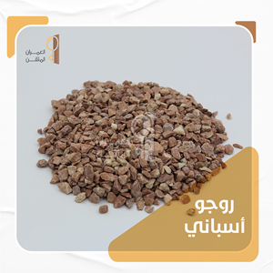 Gravel
