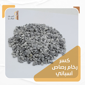 Gravel