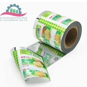 Metalized Film