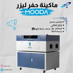 Laser Cutting Machine