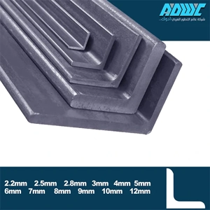 Steel Angle