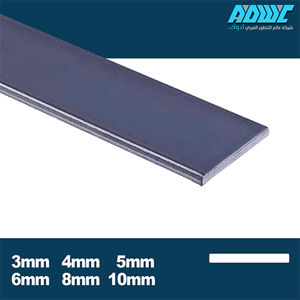 Steel Bar