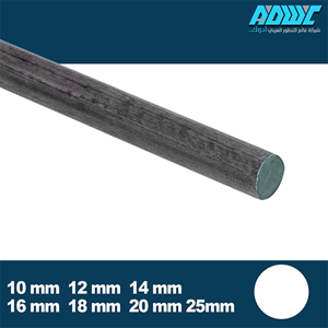 ksa/images/productimages/arab-development-world-trading-company-(adwc)/steel-bar/smooth-round-twisted-iron-6-mm.webp