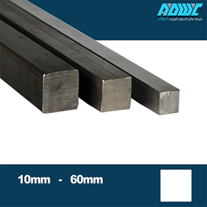 Steel Bar