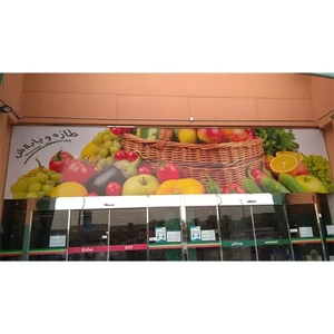 Digital Industrial Printing Service