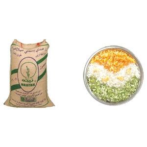 Rice Grain