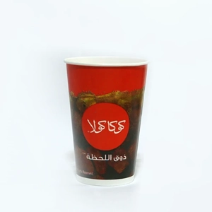 Disposable Cup