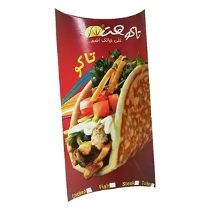 Packaging Box