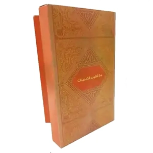 Packaging Box