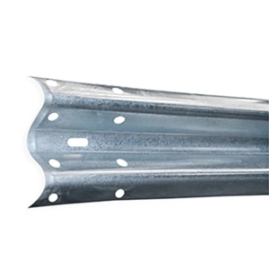 Guardrail