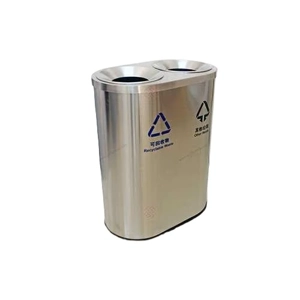Garbage Bin