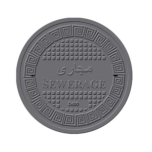 Manhole Cover