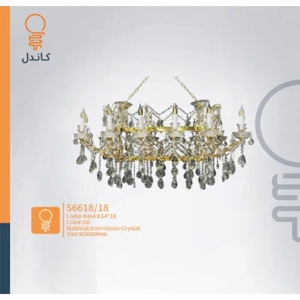Chandelier