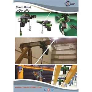 Hoist