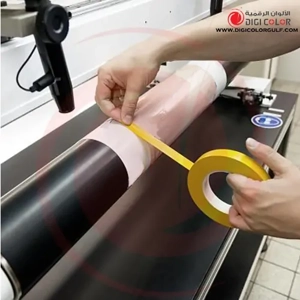 Sealing Tape