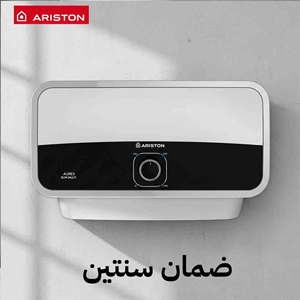 Water Heater