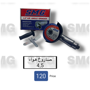 Angle Grinder