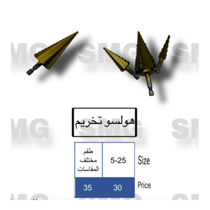 Drill Bit