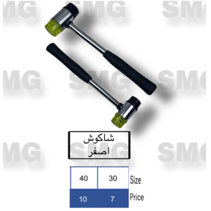 Mallet