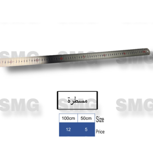 Ruler