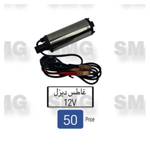 Submersible Pump