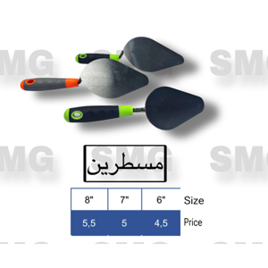 Trowel