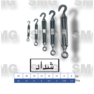 Turnbuckle