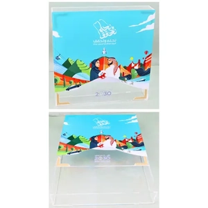 Packaging Box