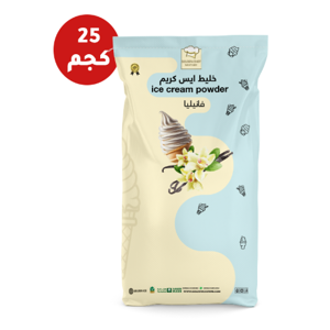 Ice Cream Powder