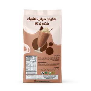 Powdered Drink Mix