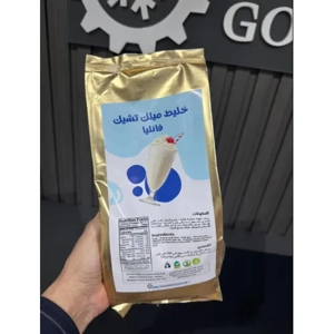 Powdered Drink Mix