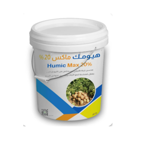 Organic Soil Conditioner