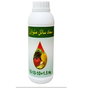 Soil Fertilizer