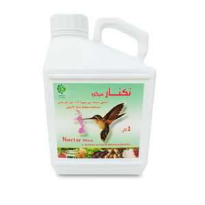 Soil Fertilizer