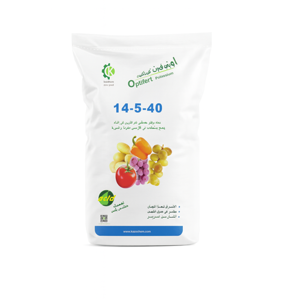 Soil Fertilizer
