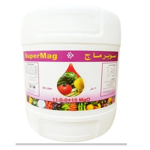 Soil Fertilizer