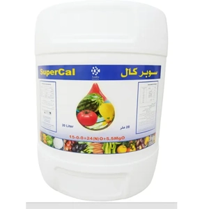 Soil Fertilizer