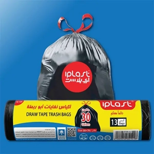 Trash Bag