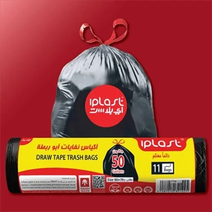 Trash Bag