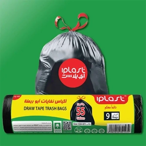 Trash Bag