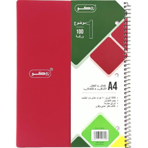 Notebook