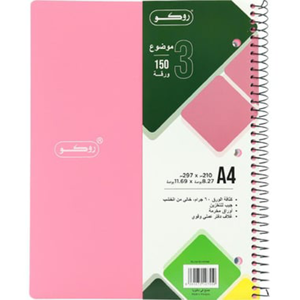 Notebook