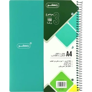 Notebook