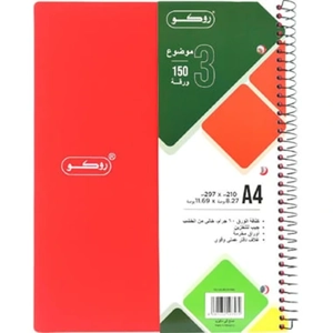 Notebook