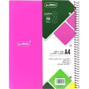 Notebook