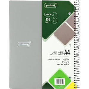 Notebook