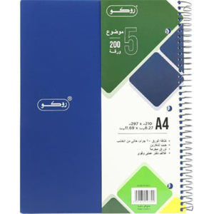 Notebook