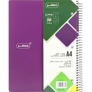 Notebook
