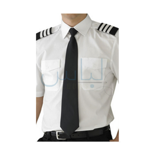 Airline Uniform